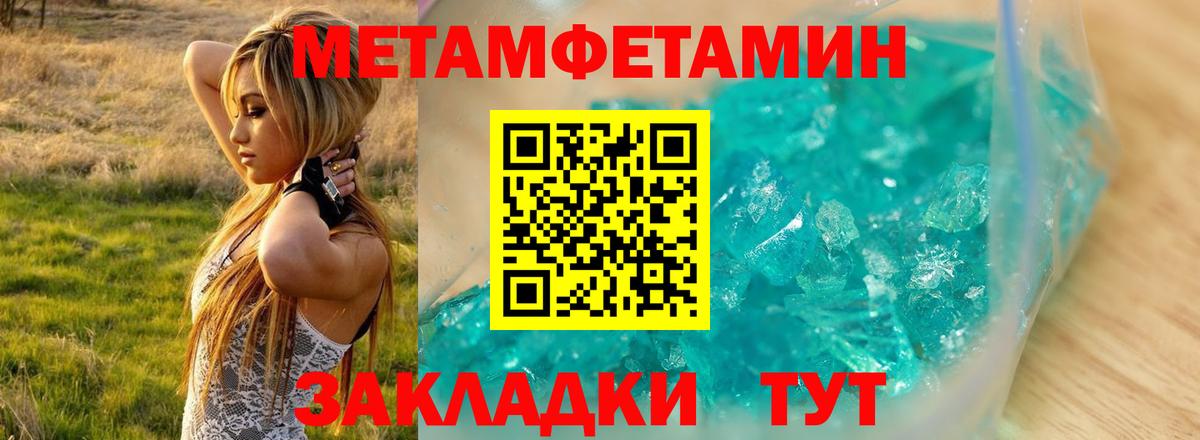 АМФЕТАМИН VHQ  Амфетамин  Шадринск  АМФЕТАМИН  Вход с VPN 