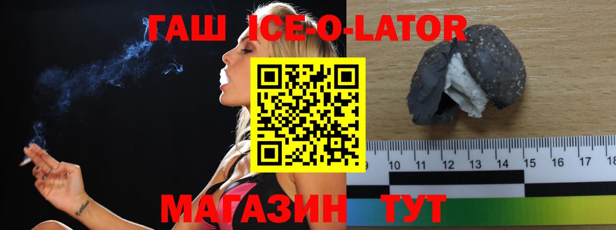 Гашиш индика сатива  Вход с VPN  купить  сайты  ГАШИШ  Шадринск  Гашиш Cannabis 