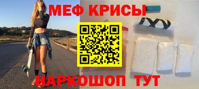 2c-b Кингисепп