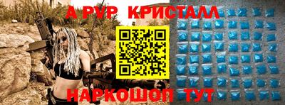 2c-b Кингисепп