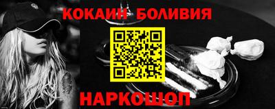 2c-b Кингисепп
