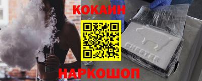 спиды Кинель