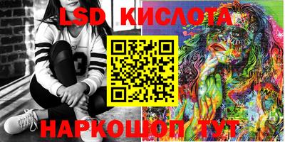 спиды Кинель