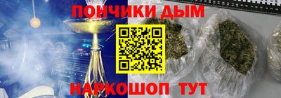2c-b Кингисепп