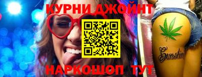 дурь Кимры