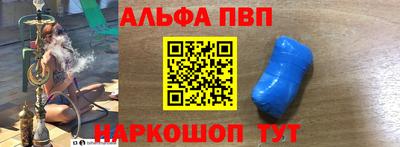 спиды Кинель