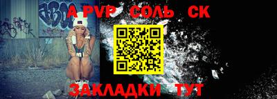 спиды Кинель