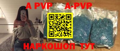 спиды Кинель