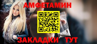 спиды Кинель