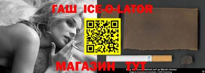 2c-b Кингисепп