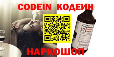 2c-b Кингисепп