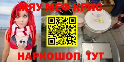спиды Кинель