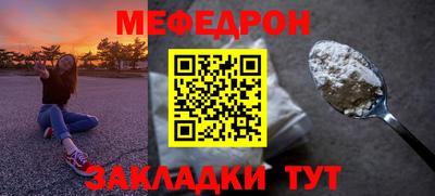спиды Кинель