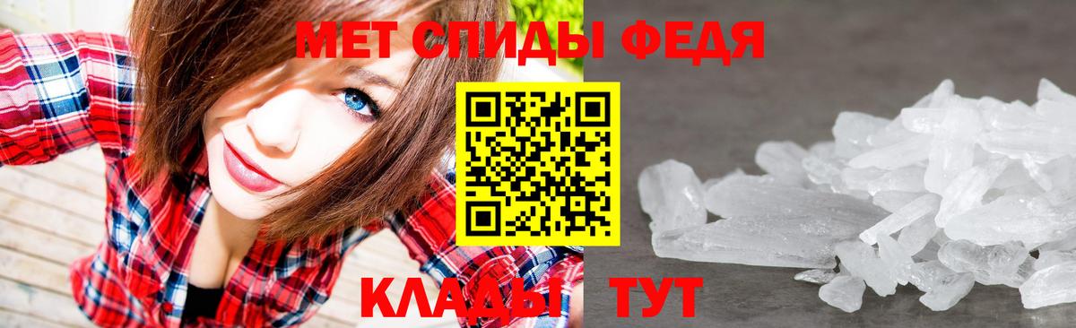 Шадринск  МЕТАМФЕТАМИН Methamphetamine  МЕТАМФЕТАМИН Methamphetamine  Вход с VPN 